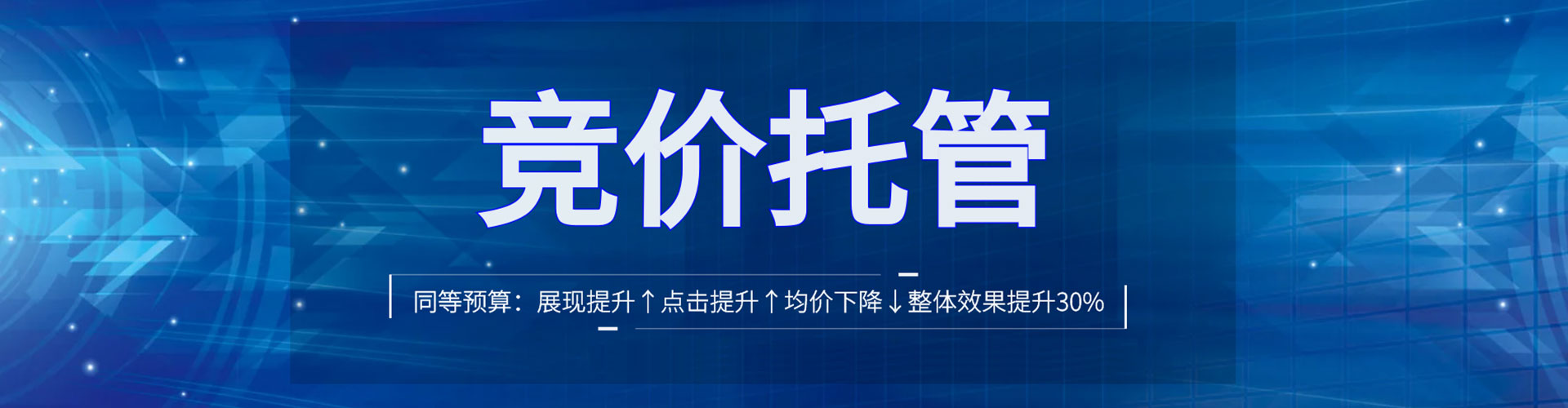 安塞百度包年竞价